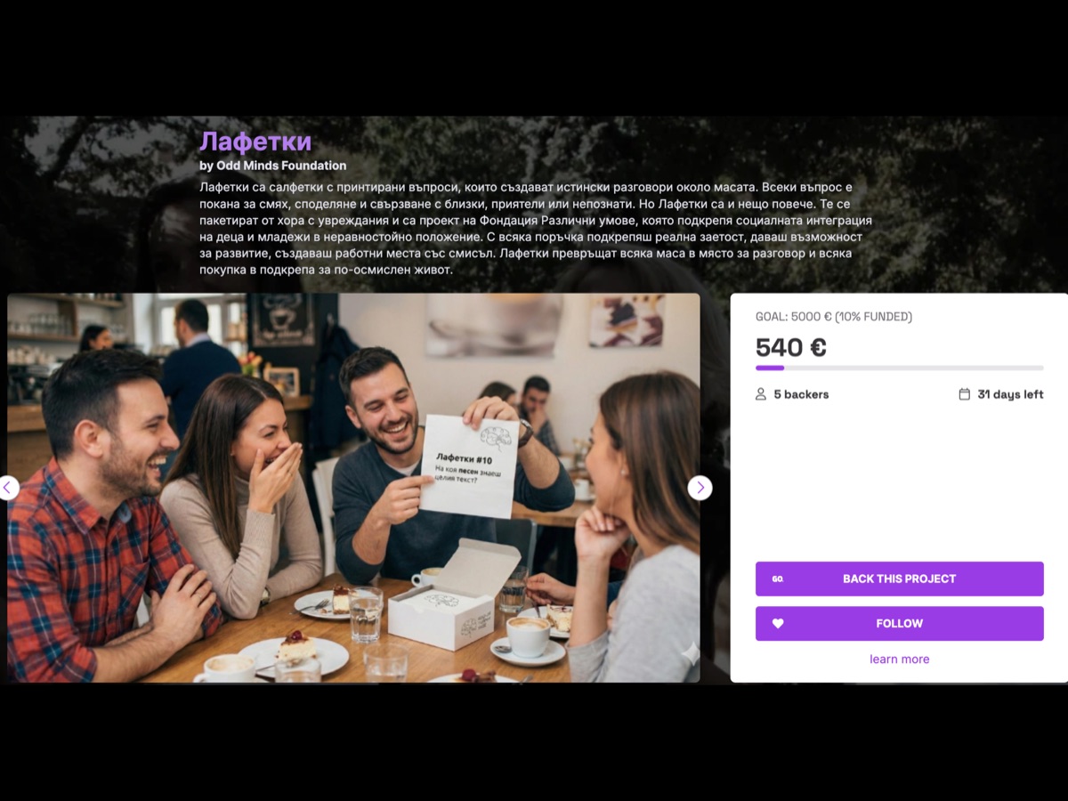 Новини от 1ви май и как IndieGoGO се превърна в IndieNoGo